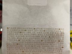 -好利来(鲁谷店)