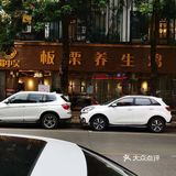 板栗养生鸡