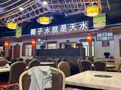 -龙泉人椰子鸡.糟粕醋.海南菜(三亚旗舰店)