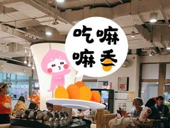 -嘻小北·兰州清汤牛肉面(太平洋森活天地店)