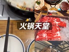 -袁山山重庆火锅(丈八北路店)