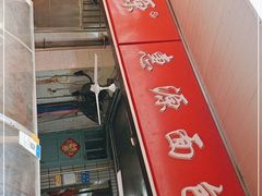 -惠源面包店(开禾路店)