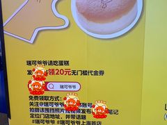 -上海来福士广场