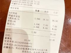 -老半斋(福州路店)