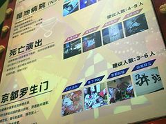 -Xcape异时刻密室逃脱(龙湖丁桥天街店)