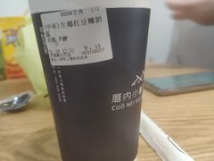 -厝内小眷村(惠山万达店)
