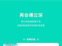 -方回春堂(拱宸桥店)