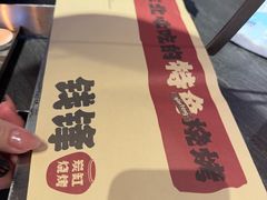 -钱锋炭缸烧烤(南湖大路总店)