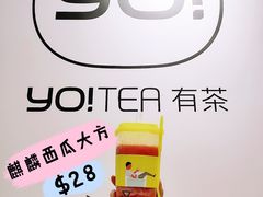 -YO!TEA有茶(科兴科学园店)