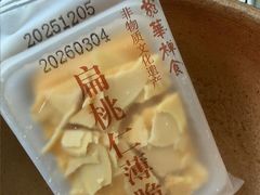 -龙华素斋(龙华路店)