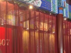 -羲和雅苑•北京烤鸭(平安国际金融中心店)