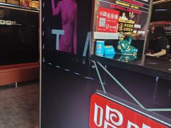 -唱吧麦颂KTV·派对(东坝店)