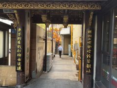 -東茅街茶馆