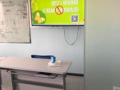 -新航道雅思托福·留学·考研培训(人民广场校区)