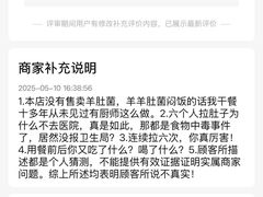 -福照楼汽锅鸡·云南菜(护国路店)