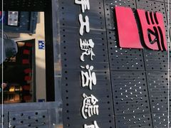 -手工艺活态馆