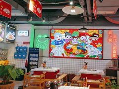 -蛙一刀·麻椒鱼火锅(金仙桥店)
