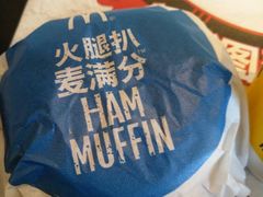 -麦当劳(卫星广场店)