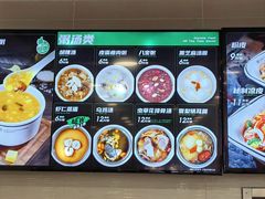 -魏家凉皮(博水商务大厦店)