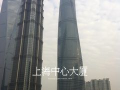 -上海中心大厦