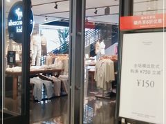 -Abercrombie & Fitch(天环广场店)