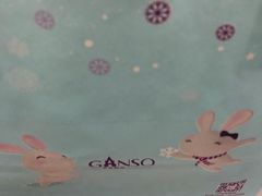 -GANSO元祖食品(白下店)