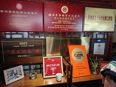 -同得兴 Since·1995 传统苏式面馆(嘉馀坊店)