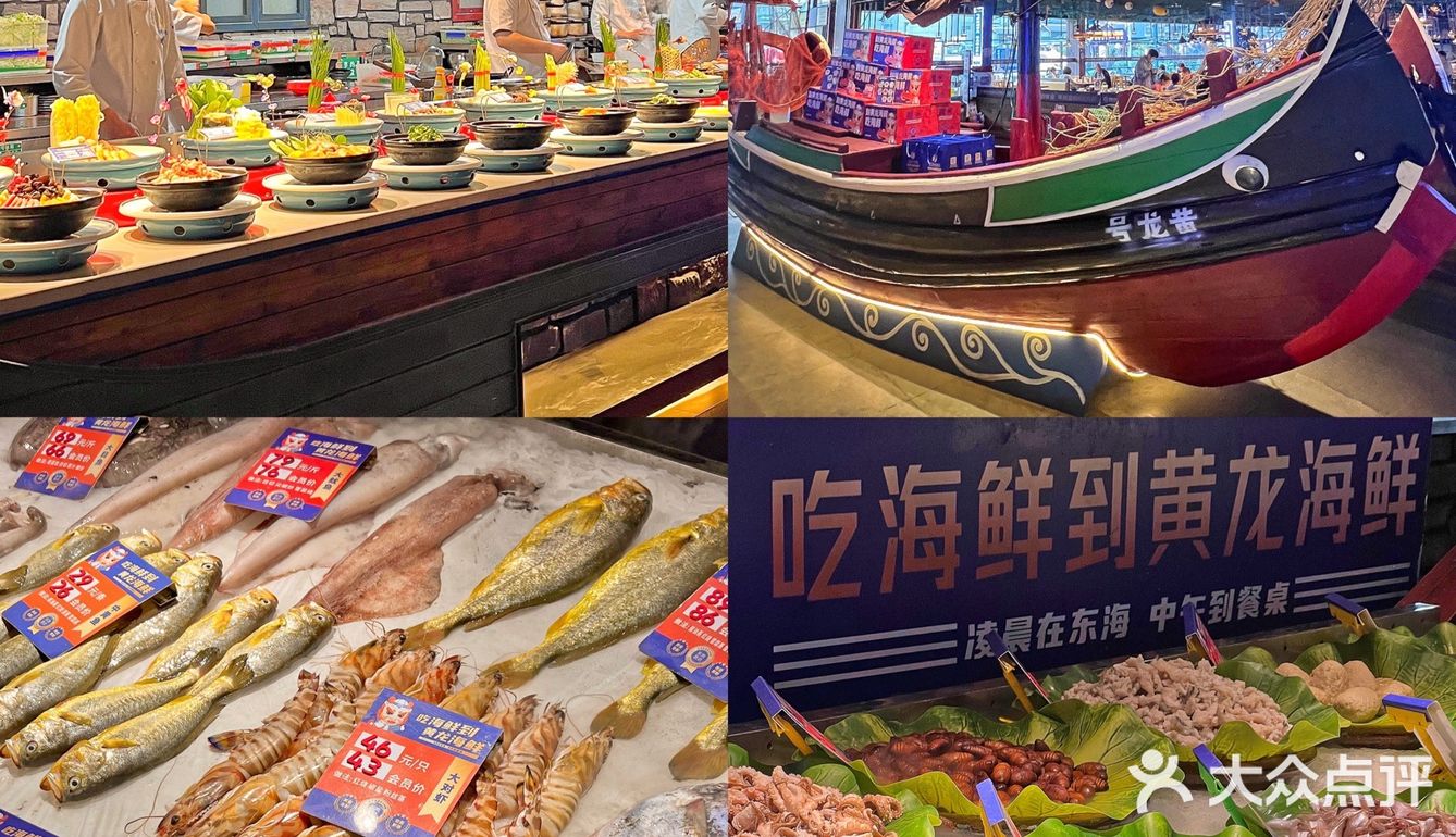 杭州海鲜🦞十四年的老店本地人首推