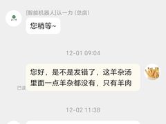 -百年认一力 太原老字号 (桥头街店)