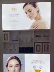 -禾慕时光医疗美容