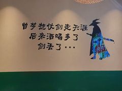 -蜀川川破店·江湖菜·烧烤(北京首店)