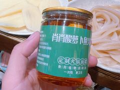-肖肖酸萝卜鱼火锅(总店)