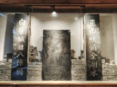 -白帝城·瞿塘峡景区