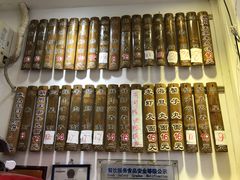 -竹园竹升面(西关总店)
