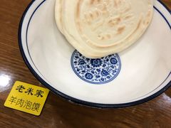 -清真·西羊市老米家泡馍(大唐西市店)