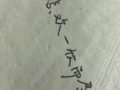 -杯欢制茶(三里屯店)