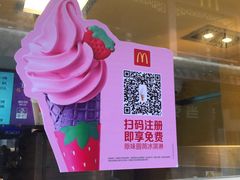 -麦当劳(鼓楼店)
