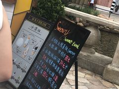 -Sweeney冰淇淋