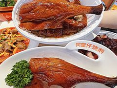 -阿皇仔烧鹅(麦地店)