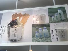 -鎌倉茶々(本店)