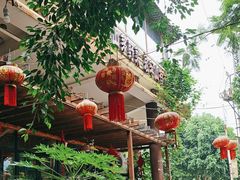 -汤锅大王(新平曹苏黄牛汤锅有限公司)