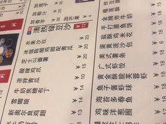 菜单-捷信牛奶甜品世家(五道口店)