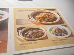 -汤城小厨•粤菜•靓汤(金融街店)