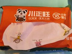 -川正旺江湖菜(三元桥店)