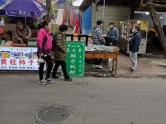 -马文章胖子甑糕(洒金桥店)