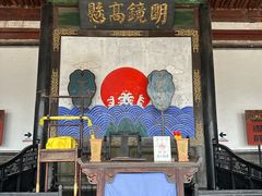 -平遥县衙