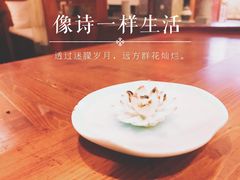 -碧露轩·大益茶体验馆(镇江路店)