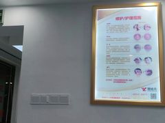 -郑远元专业修脚房(文三路九莲新村店)