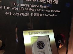 iphone_upload_pic-台北101