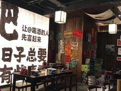 -那些年一起吃串的地方烧烤(观前街店)